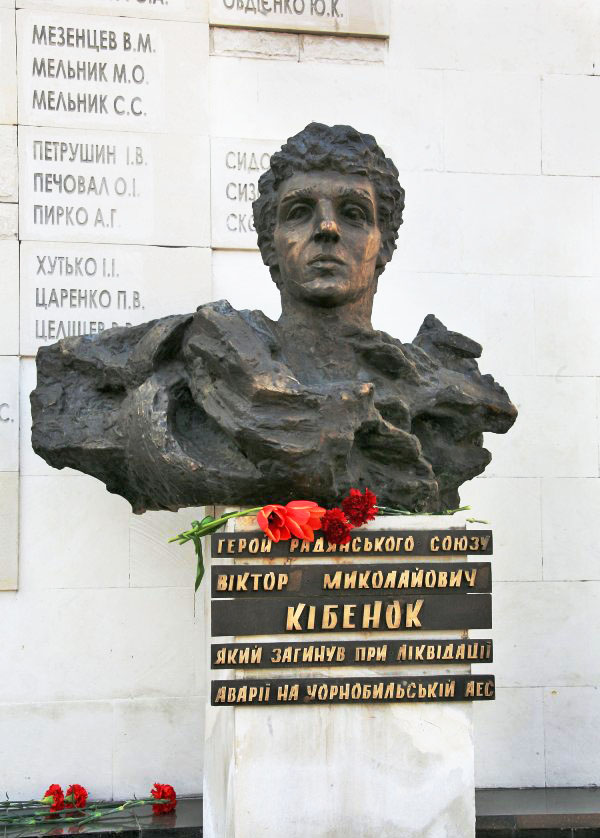 Кібенок Віктор Миколайович